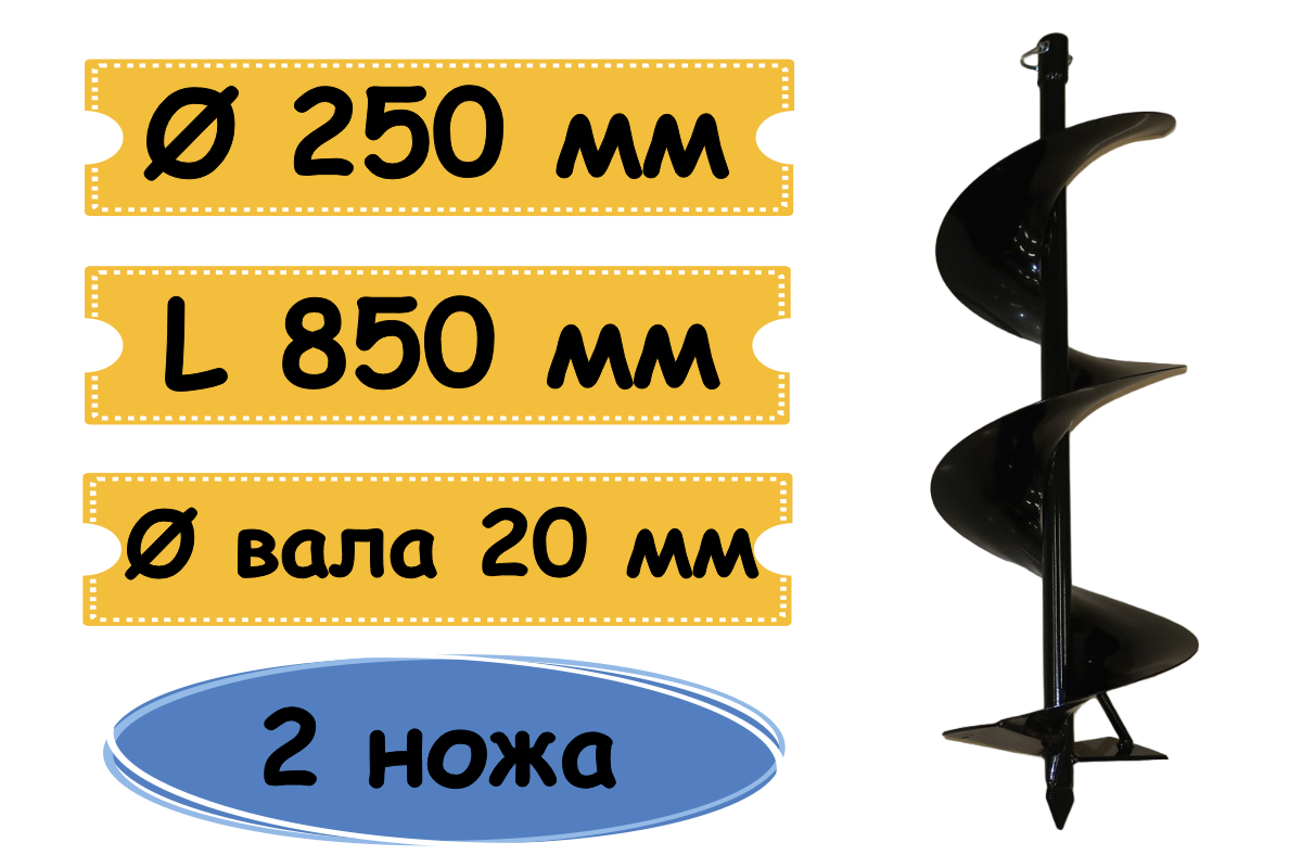 Шнеки, удлинители, адаптеры, лезвия к мотобурам