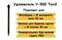 Удлинитель универсальный У-500 тип2 для шнеков по грунту посадка 20 мм